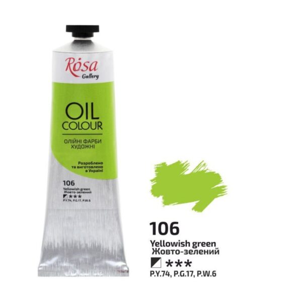 Фарба олійна 100мл ROSA Gallery