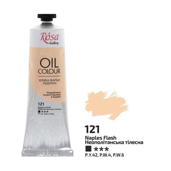 Фарба олійна 100мл ROSA Gallery