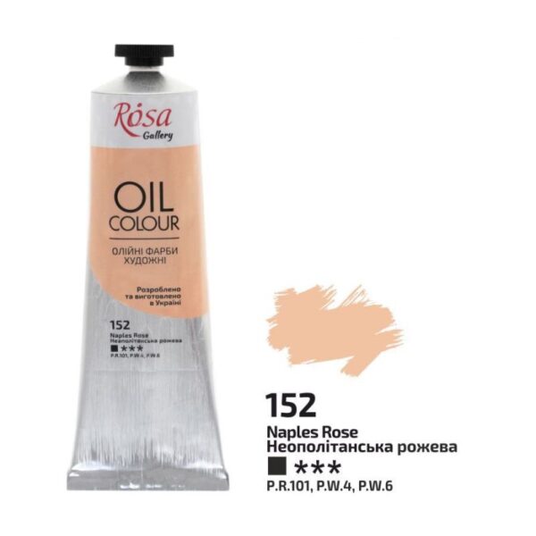Фарба олійна 100мл ROSA Gallery