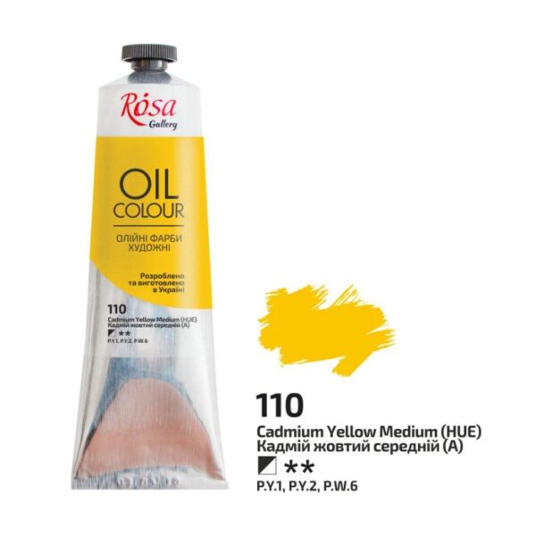 Фарба олійна 100мл ROSA Gallery