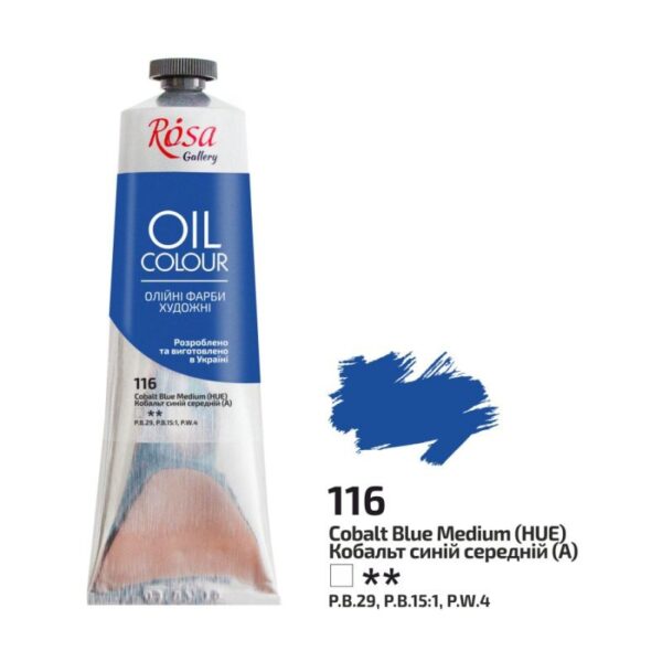 Фарба олійна 100мл ROSA Gallery