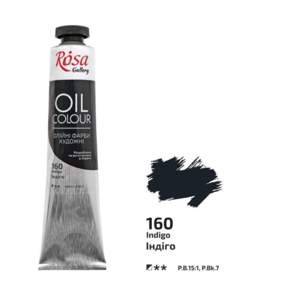Олійні фарби ROSA Gallery 45мл
