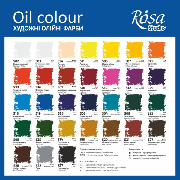 Фарба олійна 60мл ROSA Studio