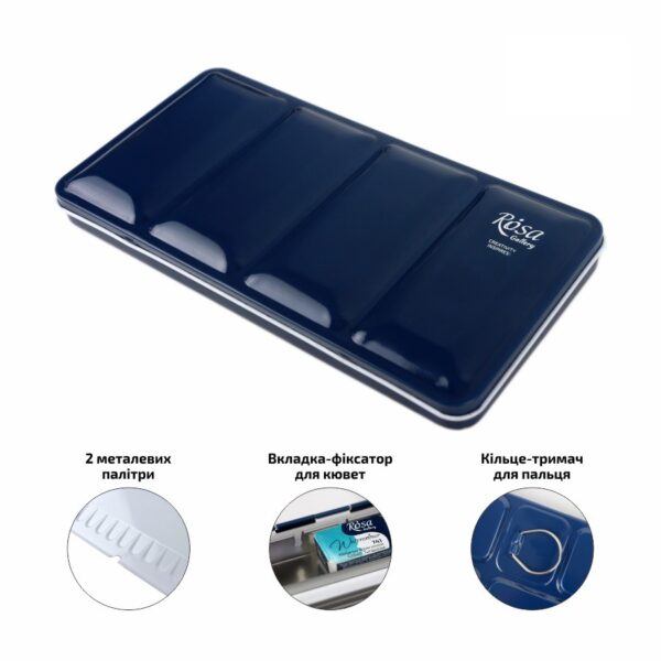 Пенал для акварельных красок металлический 28 кювет ROSA Gallery