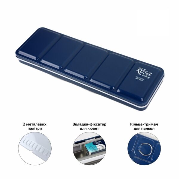 Пенал для акварельных красок металлический 28 кювет ROSA Gallery