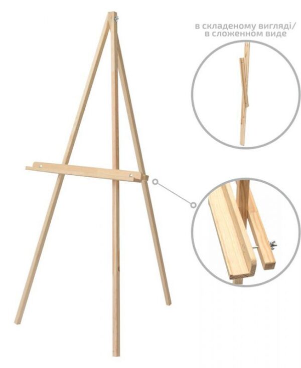 Tripod easel (pine) 60х75х160сm  ROSA Studio