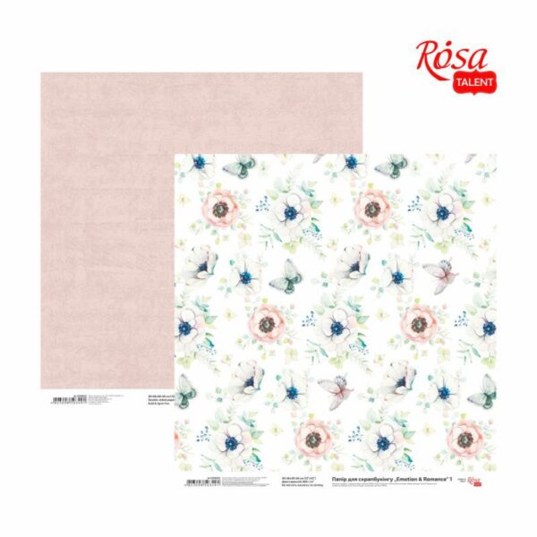 Скрап папір „Emotion & Romance“