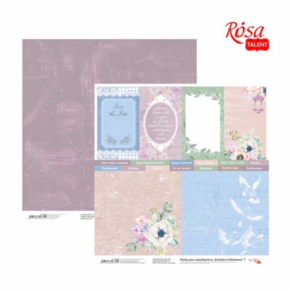 Скрап папір „Emotion & Romance“