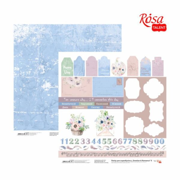 Скрап папір „Emotion & Romance“