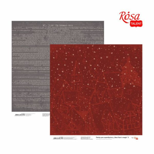 Папір для скрапбукінгу „New Year's magic“ 30,48х30,48 см, 200г/м2, ROSA TALENT