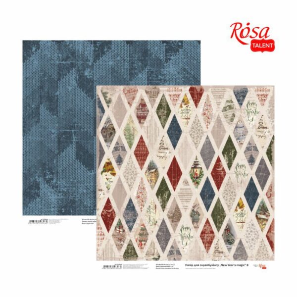 Папір для скрапбукінгу „New Year's magic“ 30,48х30,48 см, 200г/м2, ROSA TALENT