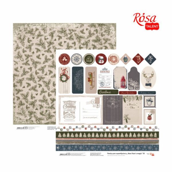 Папір для скрапбукінгу „New Year's magic“ 30,48х30,48 см, 200г/м2, ROSA TALENT