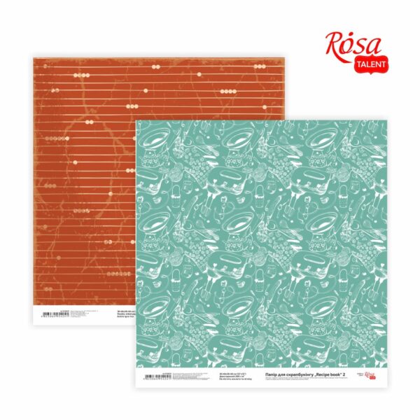 Скрап папір "Recipe book" 30,8 * 30,8см, 200г / м2 ТМ ROSA TALENT