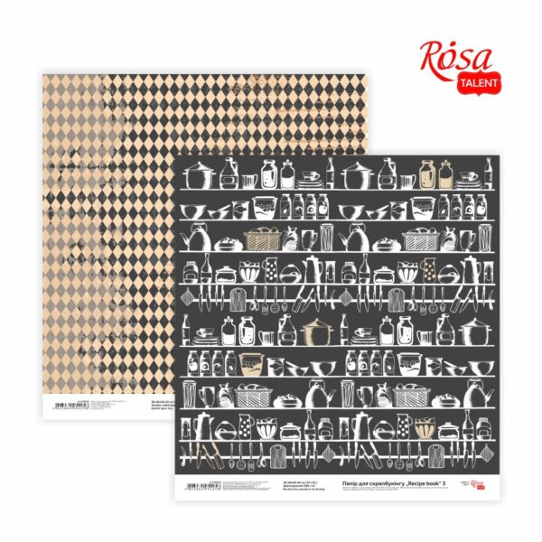 Скрап папір "Recipe book" 30,8 * 30,8см, 200г / м2 ТМ ROSA TALENT