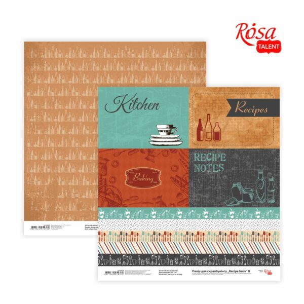Скрап папір "Recipe book" 30,8 * 30,8см, 200г / м2 ТМ ROSA TALENT
