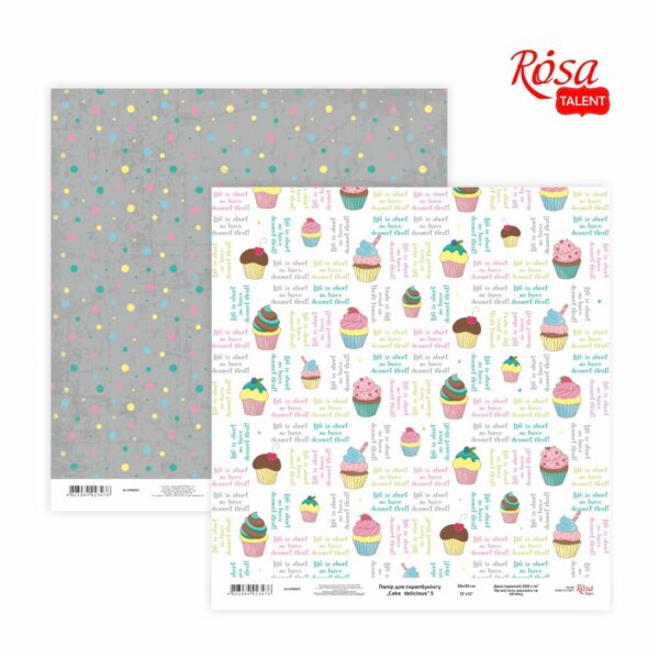 Скрап папір „Cake delicious“ 30,48x30,48см, 200г / м2 ТМ ROSA TALENT