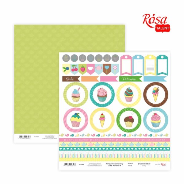 Скрап папір „Cake delicious“ 30,48x30,48см, 200г / м2 ТМ ROSA TALENT