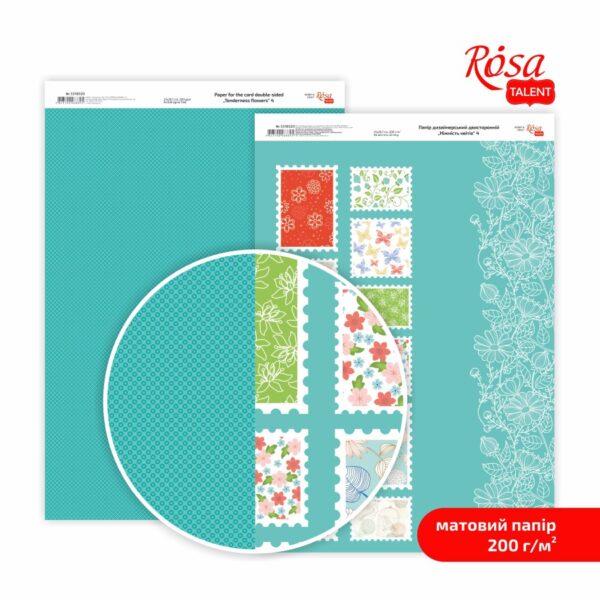 Paper for the card double-sided „Tenderness flower" Matt 21х29,7cm 200g/m2 ROSA TALENT