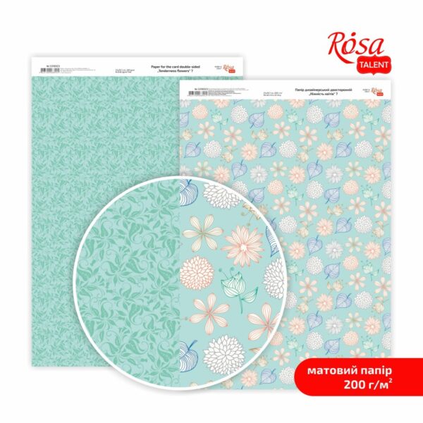 Paper for the card double-sided „Tenderness flower" Matt 21х29,7cm 200g/m2 ROSA TALENT