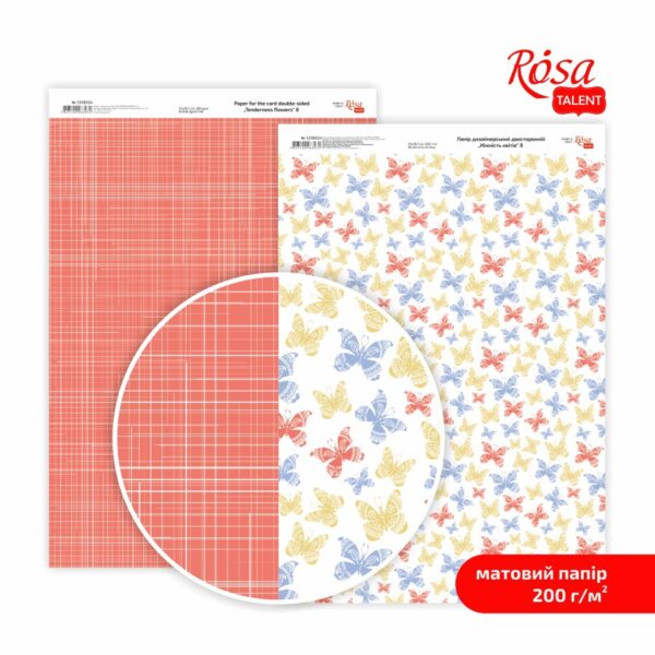 Paper for the card double-sided „Tenderness flower" Matt 21х29,7cm 200g/m2 ROSA TALENT