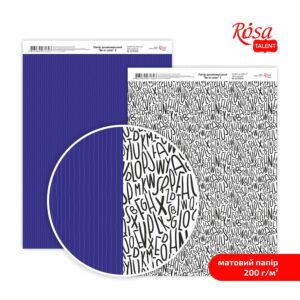 Paper for the card double-sided „Be in color“ Matt 21х29,7cm 200g/m2 ROSA TALENT