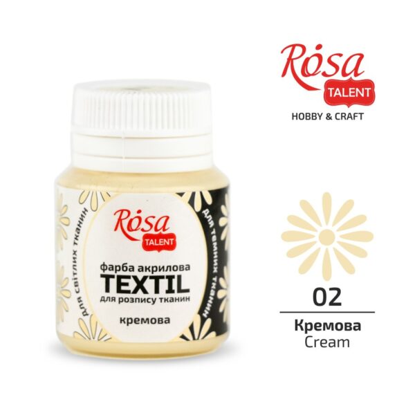 Фарба акрилова для тканин 20мл ROSA TALENT