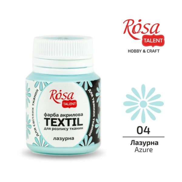 Фарба акрилова для тканин 20мл ROSA TALENT