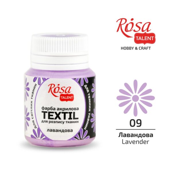 Фарба акрилова для тканин 20мл ROSA TALENT
