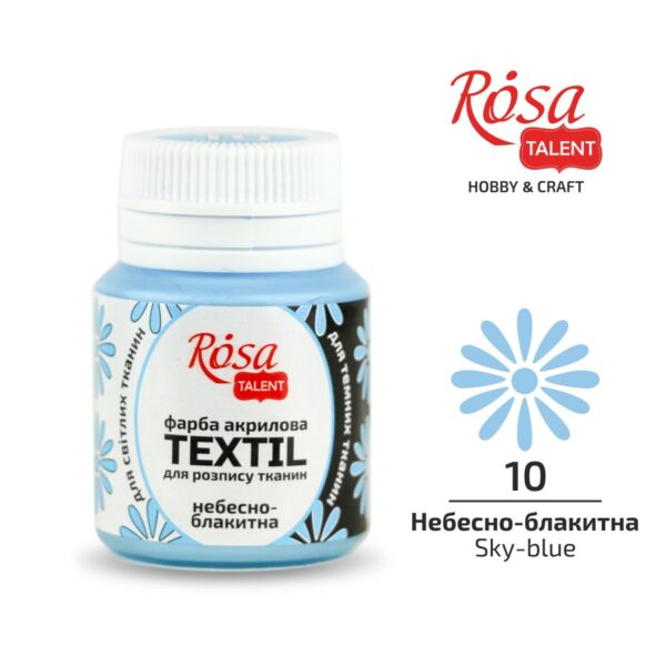 Фарба акрилова для тканин 20мл ROSA TALENT