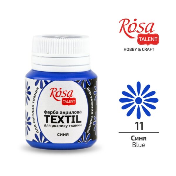 Фарба акрилова для тканин 20мл ROSA TALENT