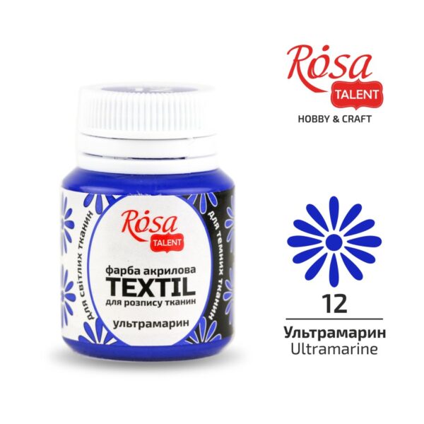 Фарба акрилова для тканин 20мл ROSA TALENT