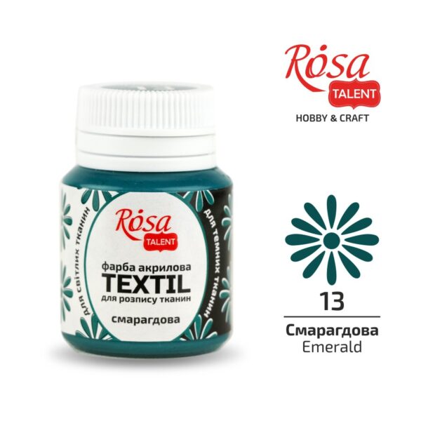 Фарба акрилова для тканин 20мл ROSA TALENT