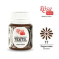 Фарба акрилова для тканин 20мл ROSA TALENT