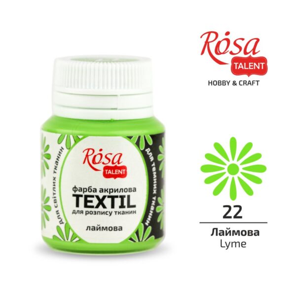 Фарба акрилова для тканин 20мл ROSA TALENT