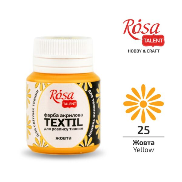 Фарба акрилова для тканин 20мл ROSA TALENT