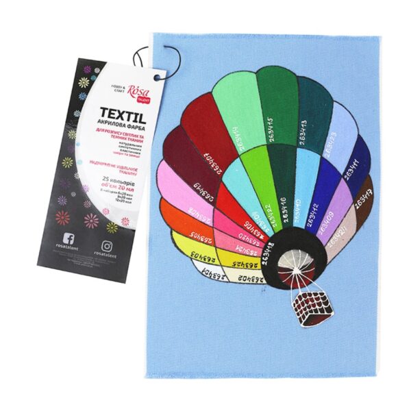 Фарба акрилова для тканин 20мл ROSA TALENT