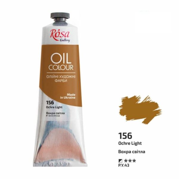 Фарба олійна 100мл ROSA Gallery