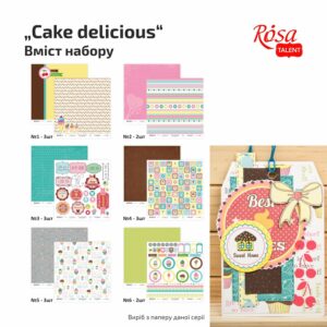 Скрап папір „Emotion & Romance“