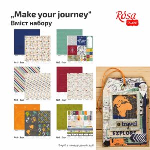 Скрап папір „Emotion & Romance“