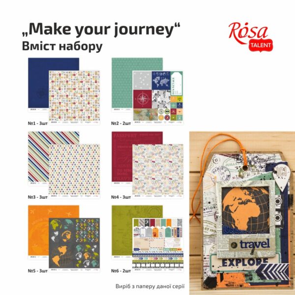 Paper for scrapbooking „Emotion & Romance“