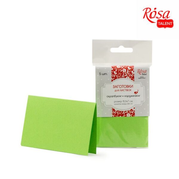 A set of workpieces for leaflets 5 pcs. 10,3 * 7 cm 220 g / m2 ROSA TALENT