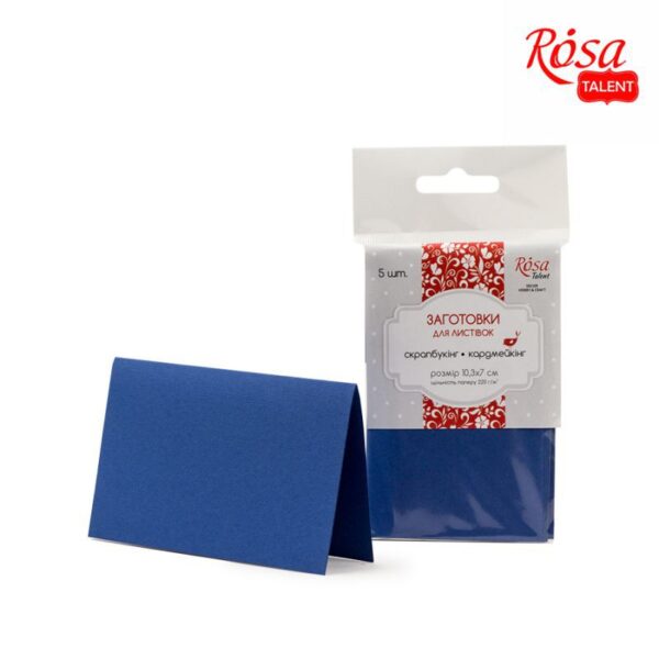 A set of workpieces for leaflets 5 pcs. 10,3 * 7 cm 220 g / m2 ROSA TALENT