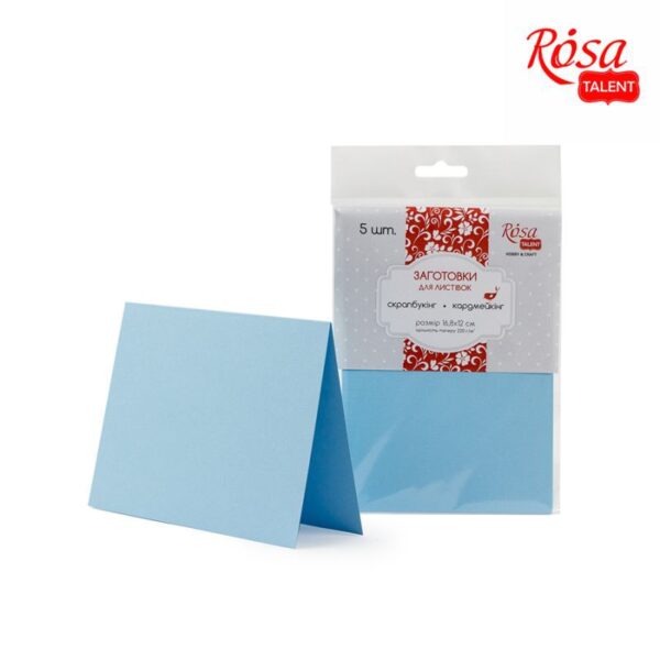 A set of workpieces for leaflets 5 pcs. 10,3 * 7 cm 220 g / m2 ROSA TALENT