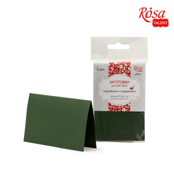 A set of workpieces for leaflets 5 pcs. 10,3 * 7 cm 220 g / m2 ROSA TALENT