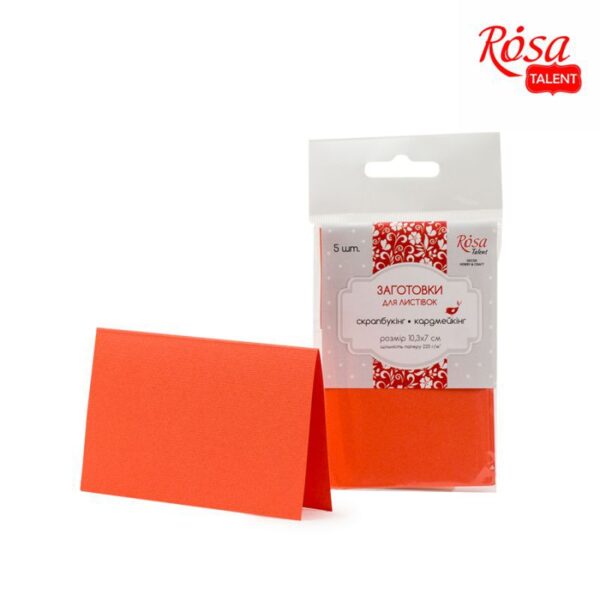 A set of workpieces for leaflets 5 pcs. 10,3 * 7 cm 220 g / m2 ROSA TALENT