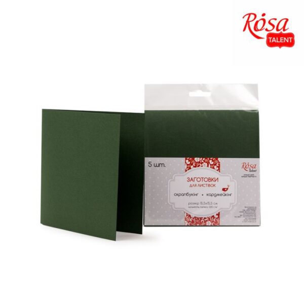 A set of workpieces for leaflets 5 pcs. 10,3 * 7 cm 220 g / m2 ROSA TALENT