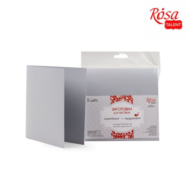 A set of workpieces for leaflets 5 pcs. 10,3 * 7 cm 220 g / m2 ROSA TALENT