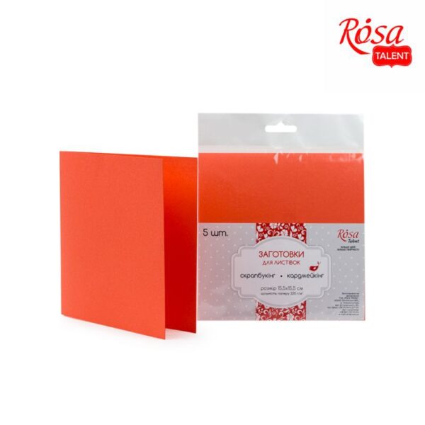 A set of workpieces for leaflets 5 pcs. 10,3 * 7 cm 220 g / m2 ROSA TALENT