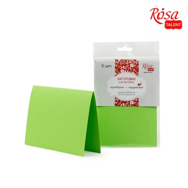 A set of workpieces for leaflets 5 pcs. 16,8х12 220 g/m2 ROSA TALENT