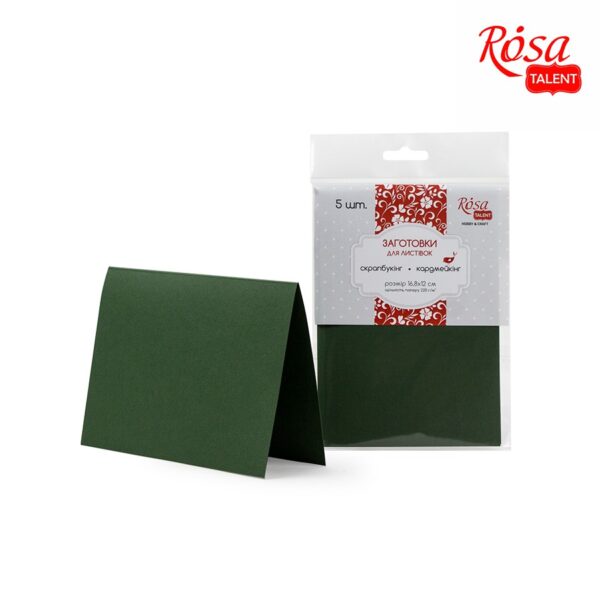 A set of workpieces for leaflets 5 pcs. 16,8х12 220 g/m2 ROSA TALENT